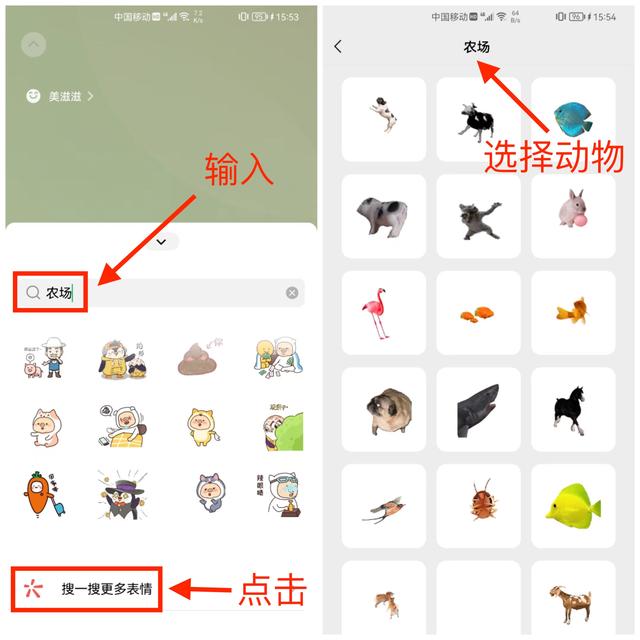 苹果微信怎么添加表情，苹果微信添加表情包为什么没有加号（微信可以设置“农场”状态了）