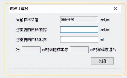 死亡细胞2细胞怎么过，死亡细胞二细胞（小嗅找找丨怎么进行细胞计数）
