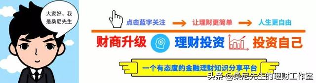 基金的盈利模式是什么意思，基金的盈利模式是什么意思啊？