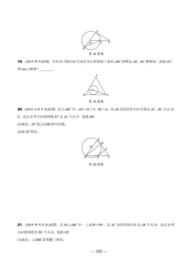 什么叫同心圆，同心圆是同圆吗（圆章节所有知识点分类汇总）