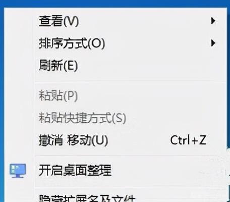 电脑桌面图标不见了怎么恢复，电脑桌面图标全没了怎么恢复（富德告诉你电脑图标没有的两种解决方法）