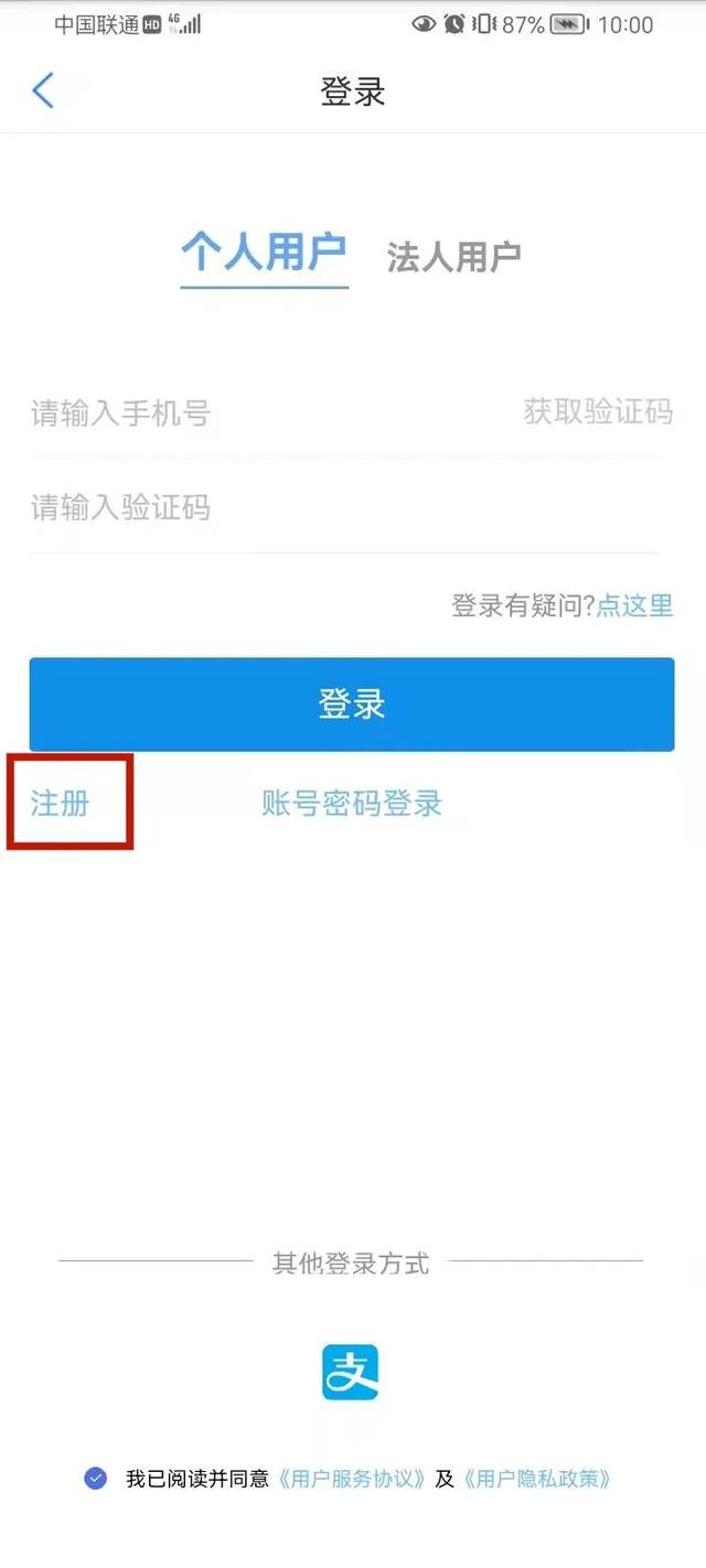 个人公积金怎么申请，个人住房公积金怎么办理（公积金业务线上办理渠道的注册与登录）