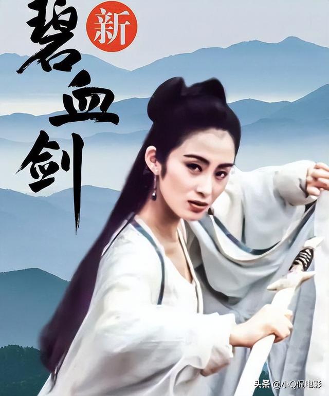 武侠 电影，93年票房惨败的10部武侠电影