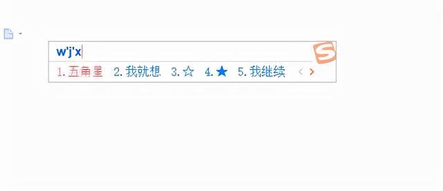 生僻字怎么打出来，生僻字怎么输入（遇到不认识的字怎么用拼音输入法打出来）