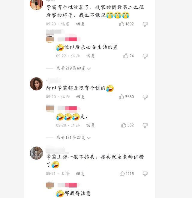 学霸型女生的性格，12星座五大学霸女（老师讲述班里学霸的状态）