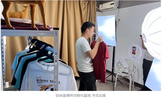 淘宝直播带货推广怎么做，淘宝直播带货推广怎么做的？