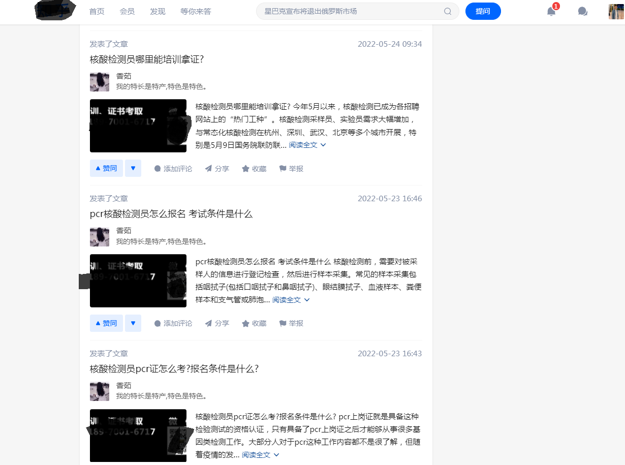 手机怎么把图片嵌入另一张图片（一张图片里插入另一张图片方法）