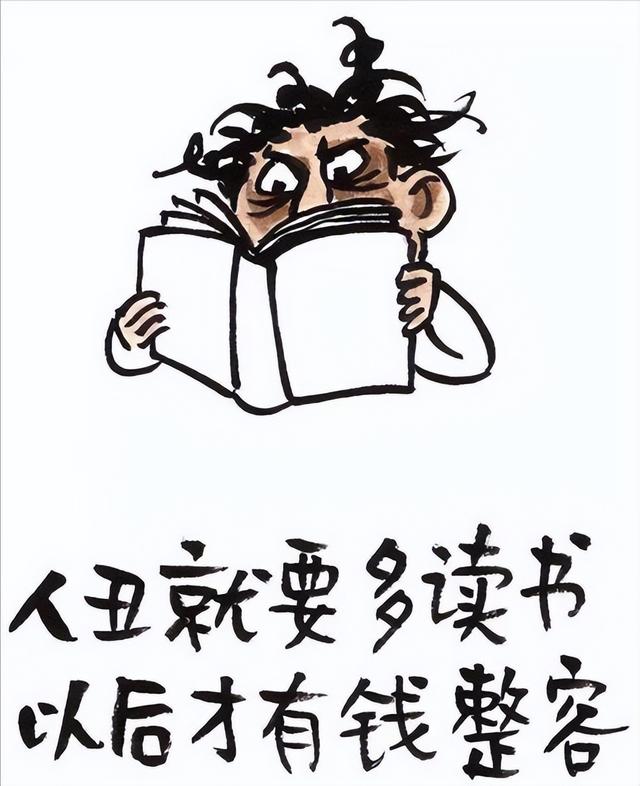 史上最冷又短的冷笑话，笑到抽筋的笑话（熟背冷笑话做全场最冷的崽）