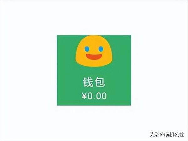 如何从微信中取出现金，如何从微信中取出现金钱？