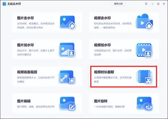 怎么截取视频片段，腾讯视频怎么截取视频片段（截取视频片段的简单方法）