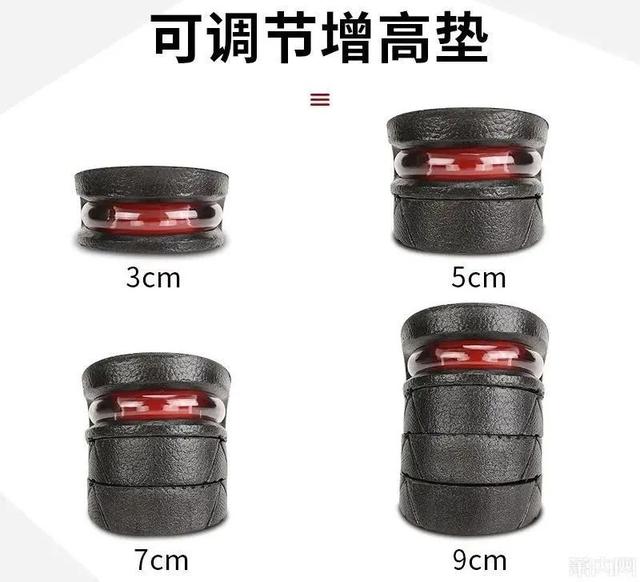 增高鞋垫要怎么使用，增高鞋垫几厘米合适（小伙买了双9cm增高鞋垫）