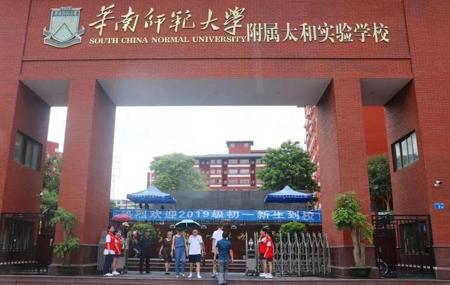 广州小升初公立学校排名，广州白云区小升初信息整理