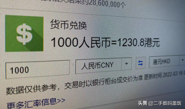 苹果手机香港官网，香港官网苹果（汇总苹果官网最优惠购买产品攻略）