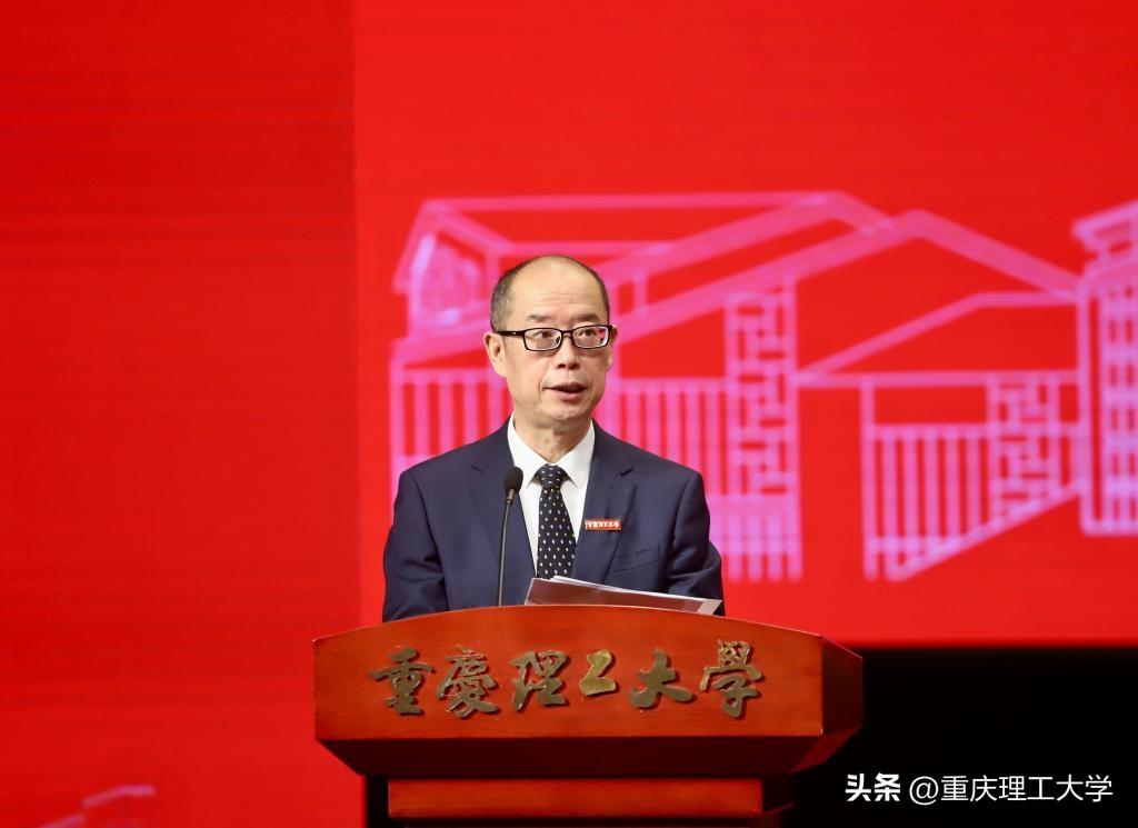 重庆理工大学隆重举行2022年新生开学典礼（重庆理工大学隆重举行2022年新生开学典礼）