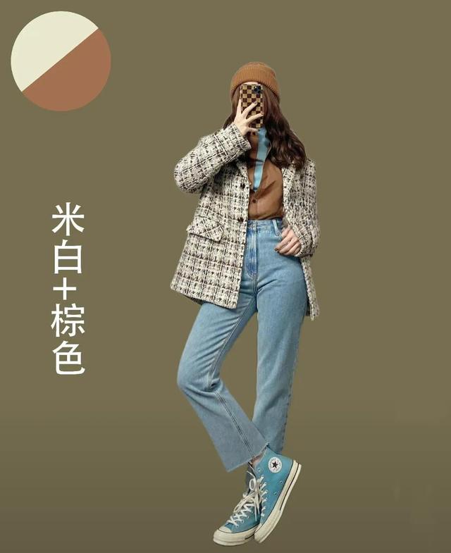 时尚型穿搭大全，16组高级又时髦的穿搭示范