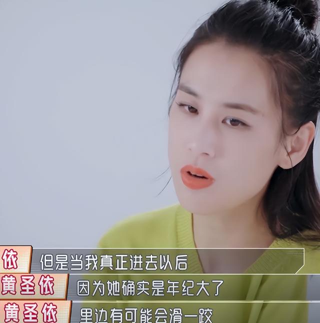 "卑微阔太"黄圣依：两亿零花钱却下跪赵本山，婚后亲自为婆婆洗澡