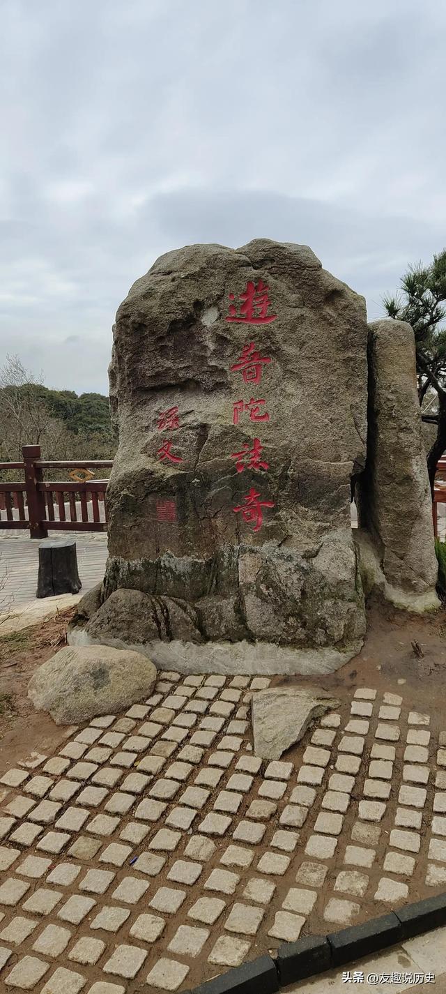 普陀山旅游攻略，最经济的普陀山旅游攻略