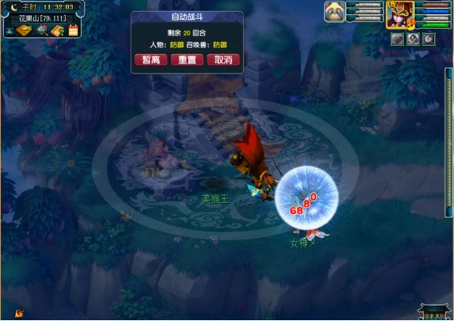 梦幻西游五开攻略大全图，五开必做的剧情任务有哪些