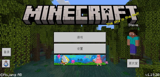 我的世界精准采集，手机我的世界怎么精准采集蜘蛛丝（Minecraft）