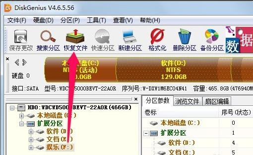 免费数据恢复软件免费版，十大免费数据恢复软件（电脑怎么找回恢复已经删除的文件-推荐三款不收费的数据恢复软件）