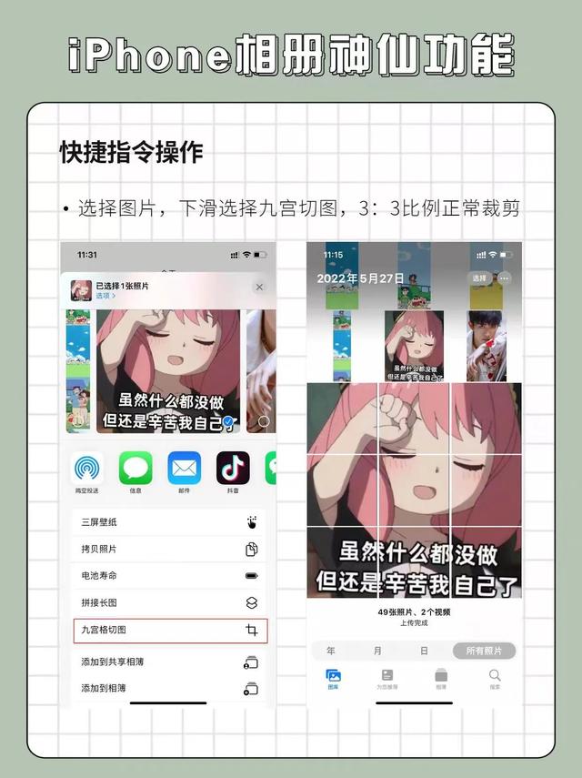 iphone快捷指令在哪里（快捷指令功能真的太方便了）