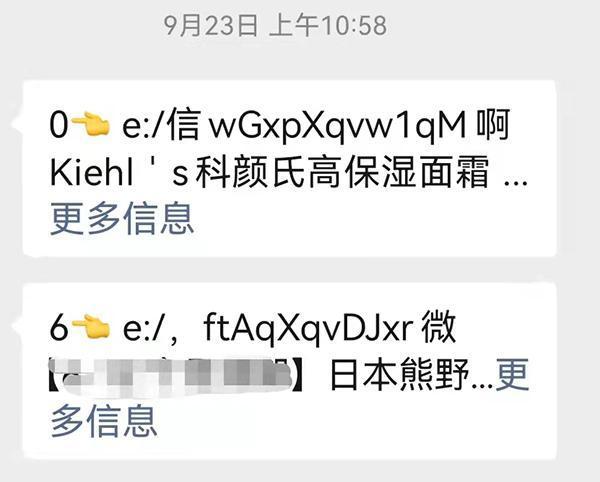 微信朋友圈怎么发文字，微信朋友圈怎么发文字视频教程（微信朋友圈居然变成这样了......）