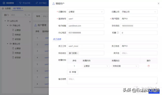 微信游戏授权管理在哪，微信登录游戏授权在什么地方设置（盘点8个接私活必备的后台开源项目）