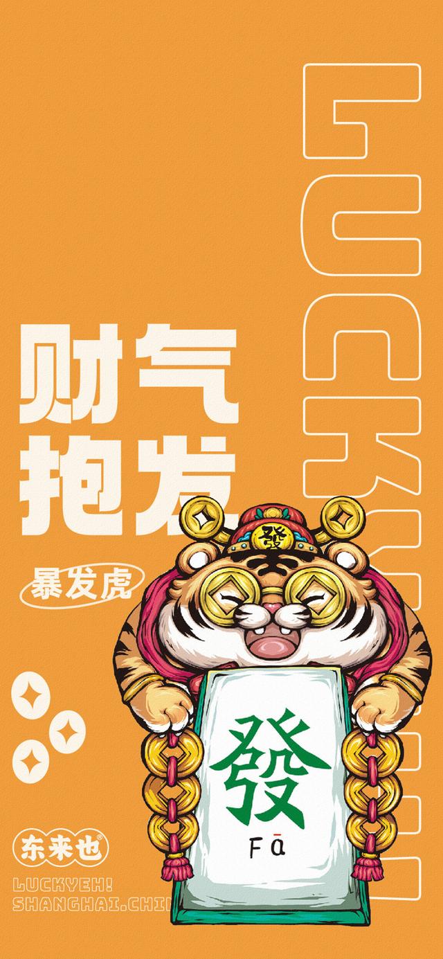 文字控壁纸，个性鲜明的文字风格壁纸一组[图片]