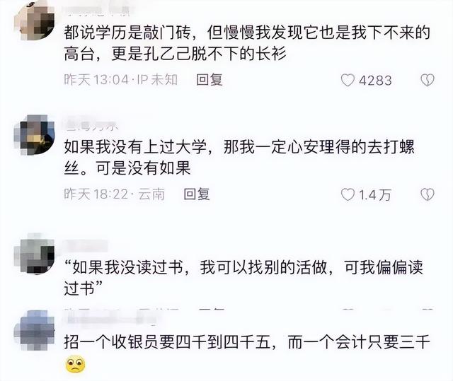 新型啃老正在流行比旧啃老更可怕，“新型啃老”正在蔓延