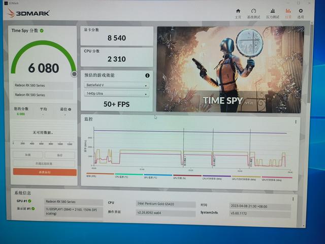 crossfire 效果，我终于用上了双卡CROSSFIRE