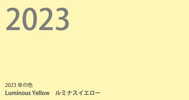 日本人最喜欢的颜色，日本人最喜欢的颜色排名（日本色彩协会“2023年度流行色”发布）