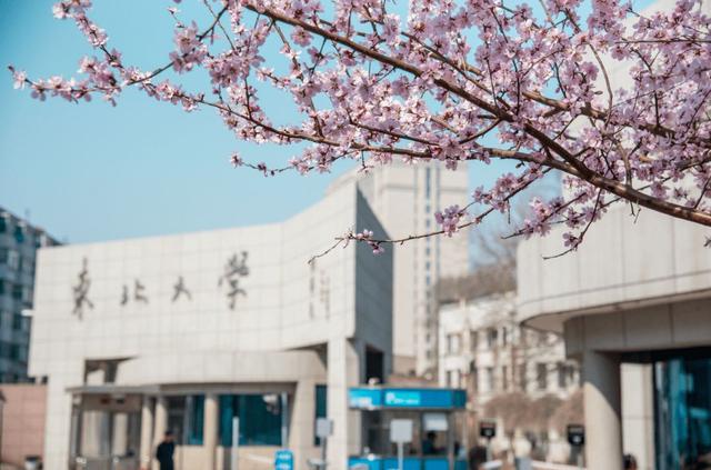 辽宁省高校排名，2021沈阳大学最新排名（前10中5所位于大连）