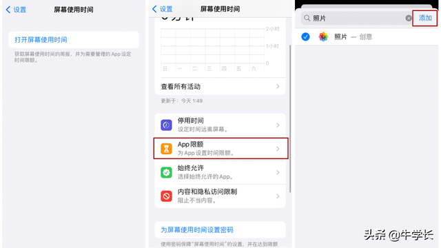 苹果怎么删除相册，苹果icloud照片怎么删除（苹果手机相册怎么加密上锁）