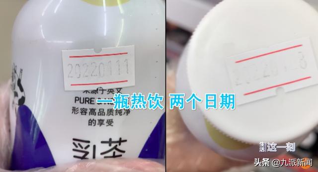 错误711是什么意思，错误711是什么原因（北京711因食品安全问题致歉）