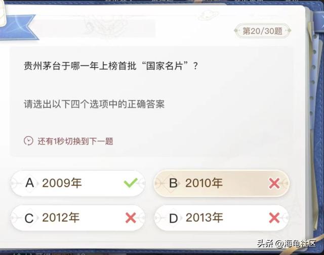 最大的海湾在哪里，中国最大的海湾在哪里（巽风答题正确答案整理）
