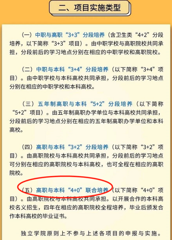 南京审计大学是一本还是二本，南京审计大学金审学院（改为专科后在校学生纷纷抗议）