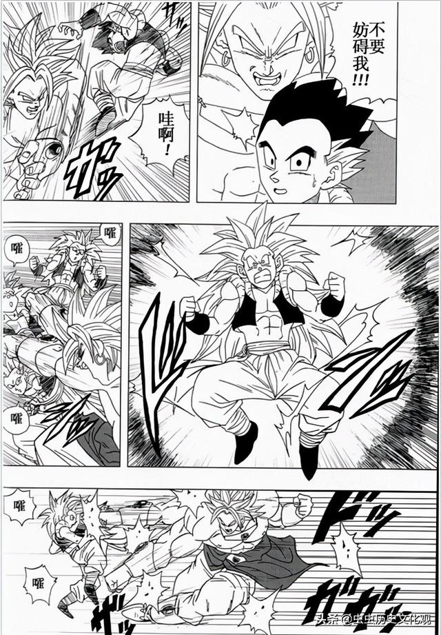 新龙珠af第8话，七龙珠AF内容简介（复活悟空的计划）