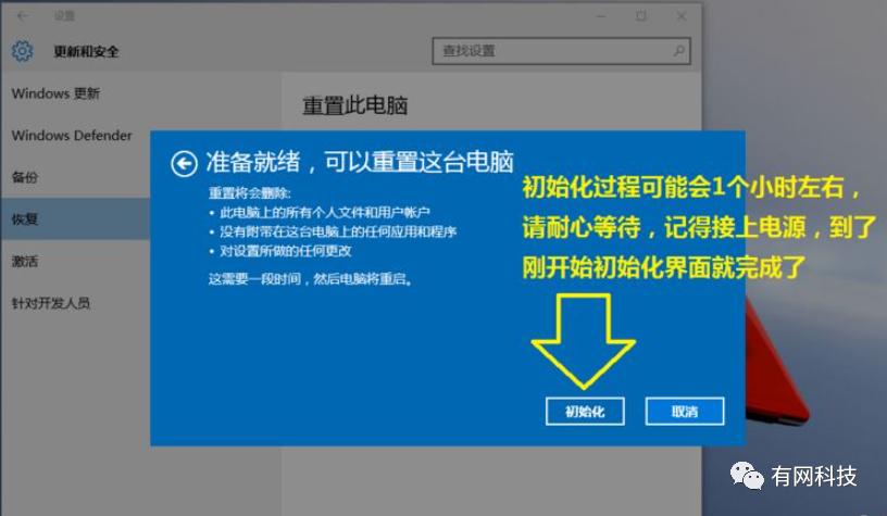 win10开机按什么键一键还原设置（关于win10一键还原和重装系统）