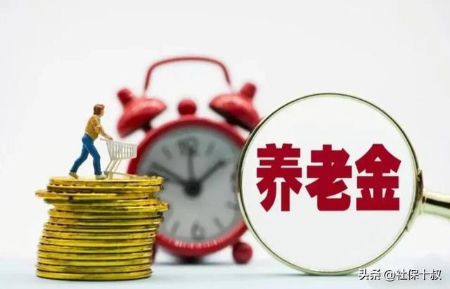 事业单位改革教师，事业单位教师的养老金怎么调整（机关事业单位养老金和职业年金补发）