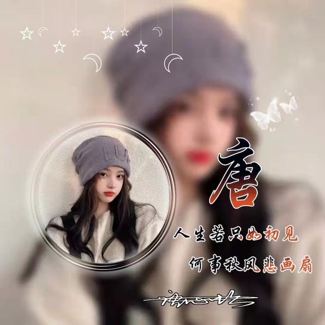 文字图片大全唯美伤感，伤感文字图片（36张精致唯美照片高清签名头像）