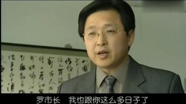 政府职位等级划分结构图，国家职位级别划分图（市委秘书长马立凤被免职后）