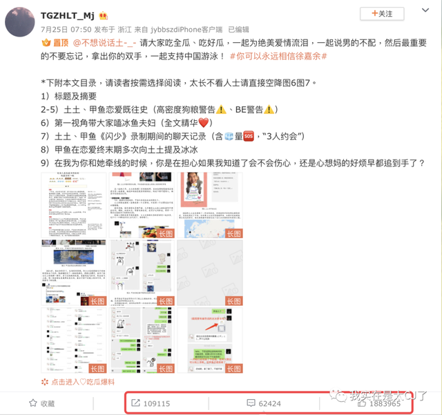 情侣头像二人专用微信，2022年最火情侣双人微信头像（爱不是真的，渣才是真的）