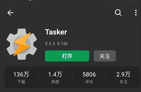 安卓手机如何打开.tgz文件，安卓手机如何打开.cbz文件（老年人手机的终极解决方案）