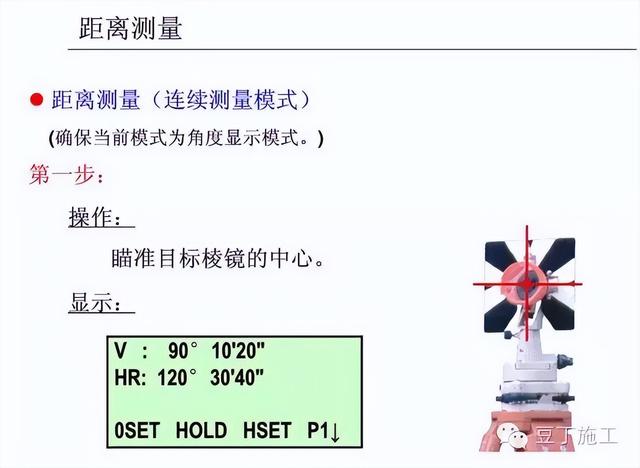 工程测量仪器有哪些，公路工程测量主要用哪些测量仪器（4种工程测量仪器的操作及使用）