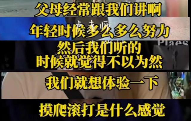 为什么要做懒妈妈，为什么要做懒妈妈作文（被群嘲上热搜“男孩吐槽妈妈太懒”事件）