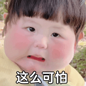 最近很火的表情包(网上超火的表情包)