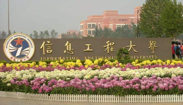 河南最好的大学，2021年河南最好的大学排名（39所河南高校2022年排名）