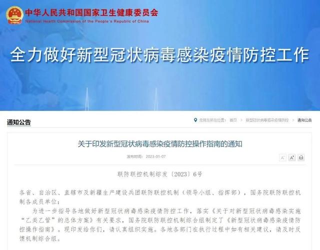 一个学期有多少周，一个学期一般有多少周（看看这最新校历和接下来的节假日安排）