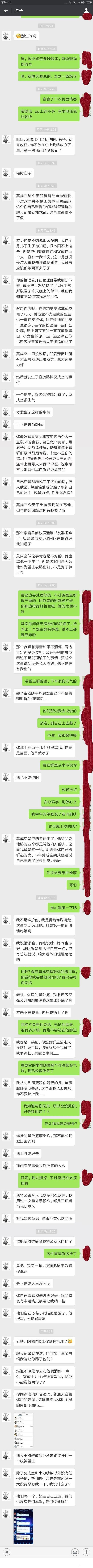 起点充值活动，起点读书APP充值教程（阅文两大神世纪大战）