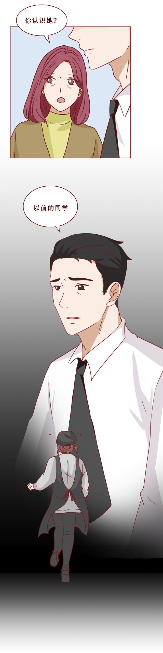 关于明星的漫画，关于明星的漫画恋爱（一篇漫画揭露了一部豪门幻灭史）